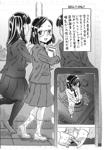 Read [Gorgeous Takarada] Untitled - Fhentai