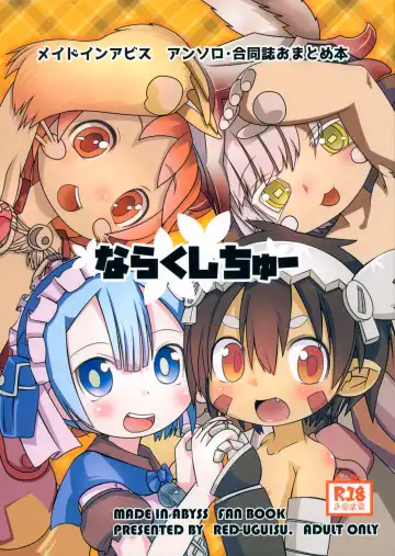 Read [Yakuwa Ken] Naraku Stew - Fhentai