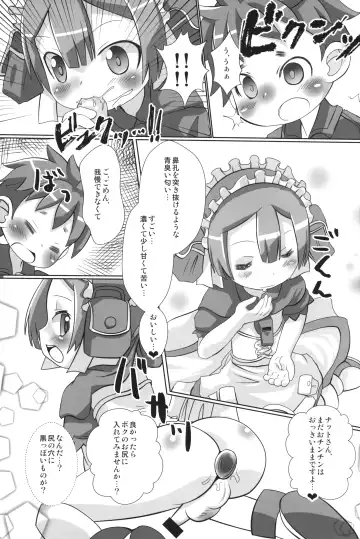 [Yakuwa Ken] Naraku Stew Fhentai - Page 6