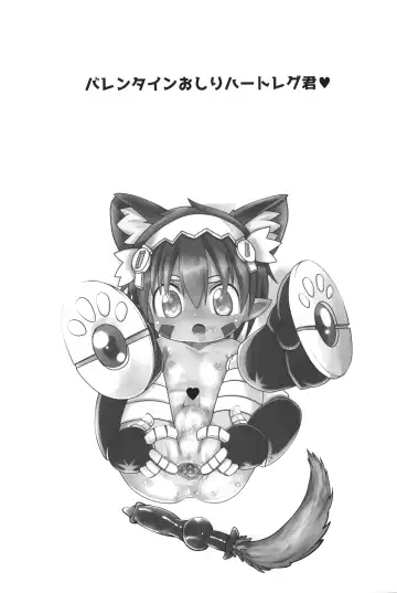 [Yakuwa Ken] Naraku Stew Fhentai - Page 12