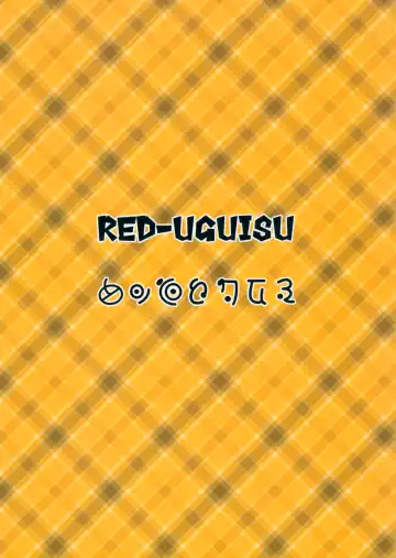 [Yakuwa Ken] Naraku Stew Fhentai - Page 30