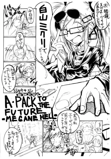 [So-ma] Kodomo ja Neenda Princess nanda! 3.5 Fhentai - Page 8