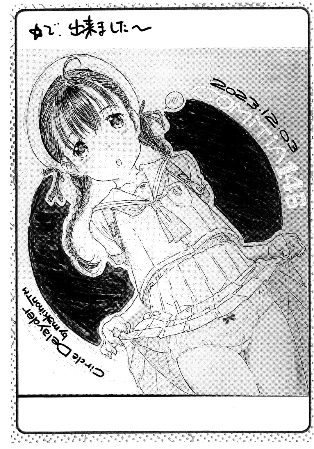 [Makinon Tm] 202 Kouhan no Delayder Katsudou Houkoku Matome-bon Fhentai - Page 9