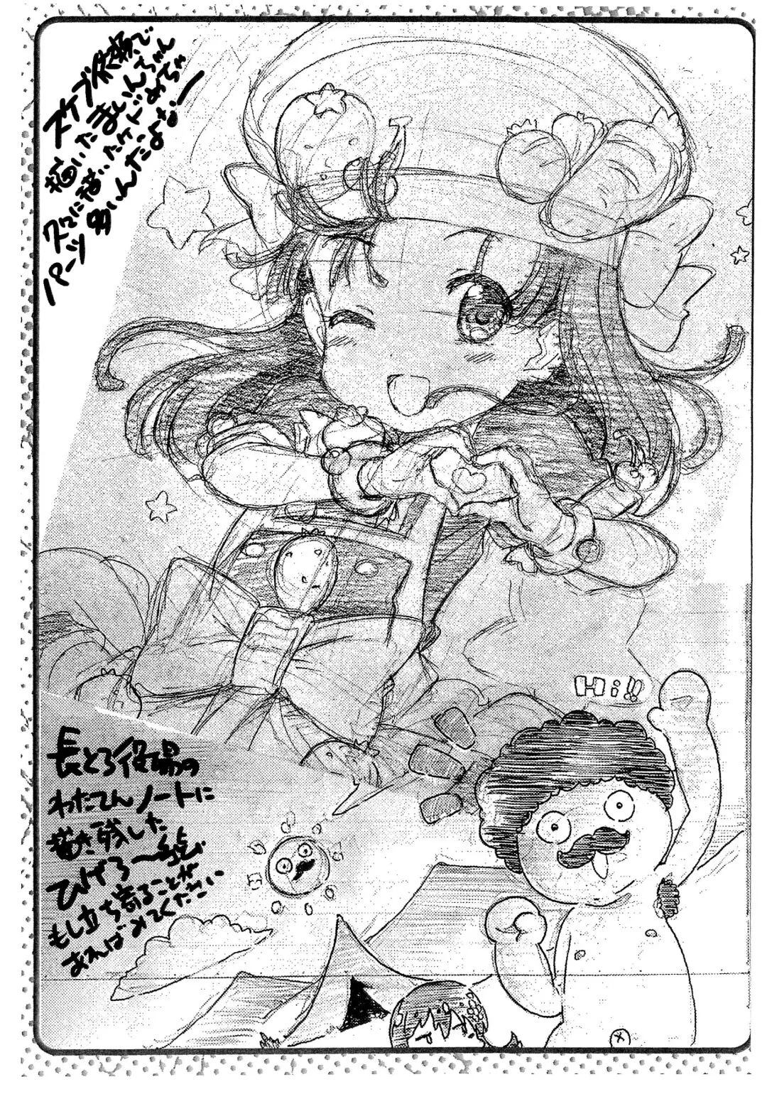 [Makinon Tm] 202 Kouhan no Delayder Katsudou Houkoku Matome-bon Fhentai - Page 14