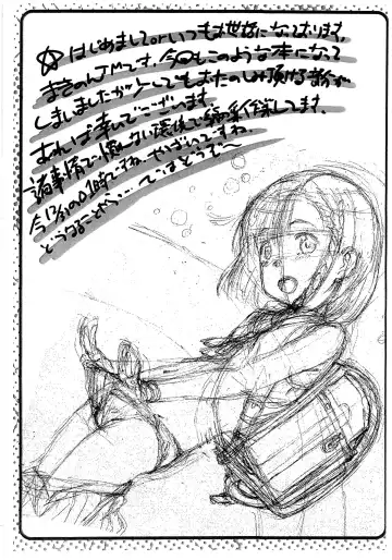 [Makinon Tm] 202 Kouhan no Delayder Katsudou Houkoku Matome-bon Fhentai - Page 4