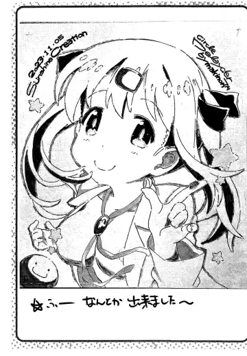 [Makinon Tm] 202 Kouhan no Delayder Katsudou Houkoku Matome-bon Fhentai - Page 13