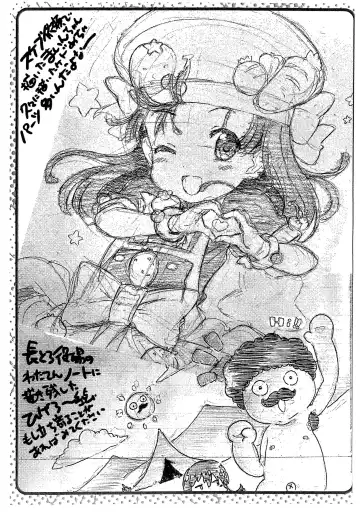 [Makinon Tm] 202 Kouhan no Delayder Katsudou Houkoku Matome-bon Fhentai - Page 14