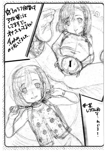 [Makinon Tm] 202 Kouhan no Delayder Katsudou Houkoku Matome-bon Fhentai - Page 16