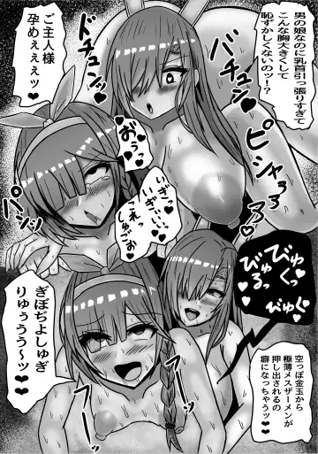 gematoria ni dosukebe kaizō sare sensei wo hanitorappu de hameru! Fhentai - Page 11