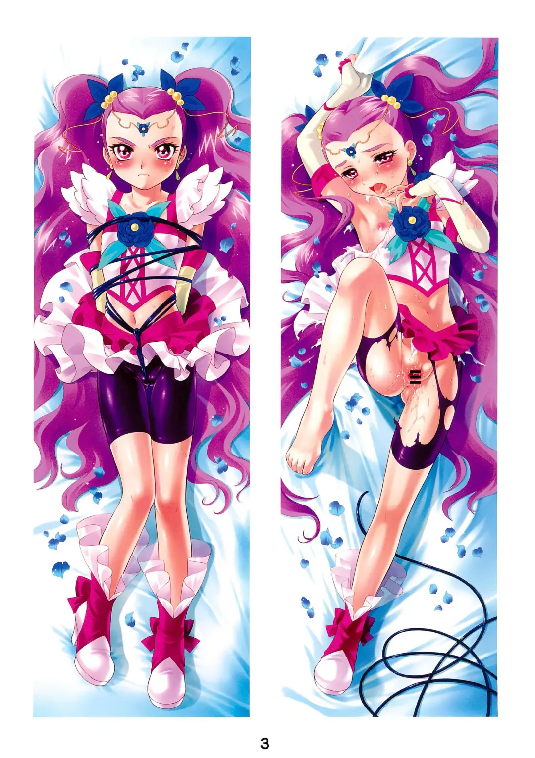 [Nekozawa Yukari] Youkouro no Dakimakura Iroiro-hen Fhentai - Page 4