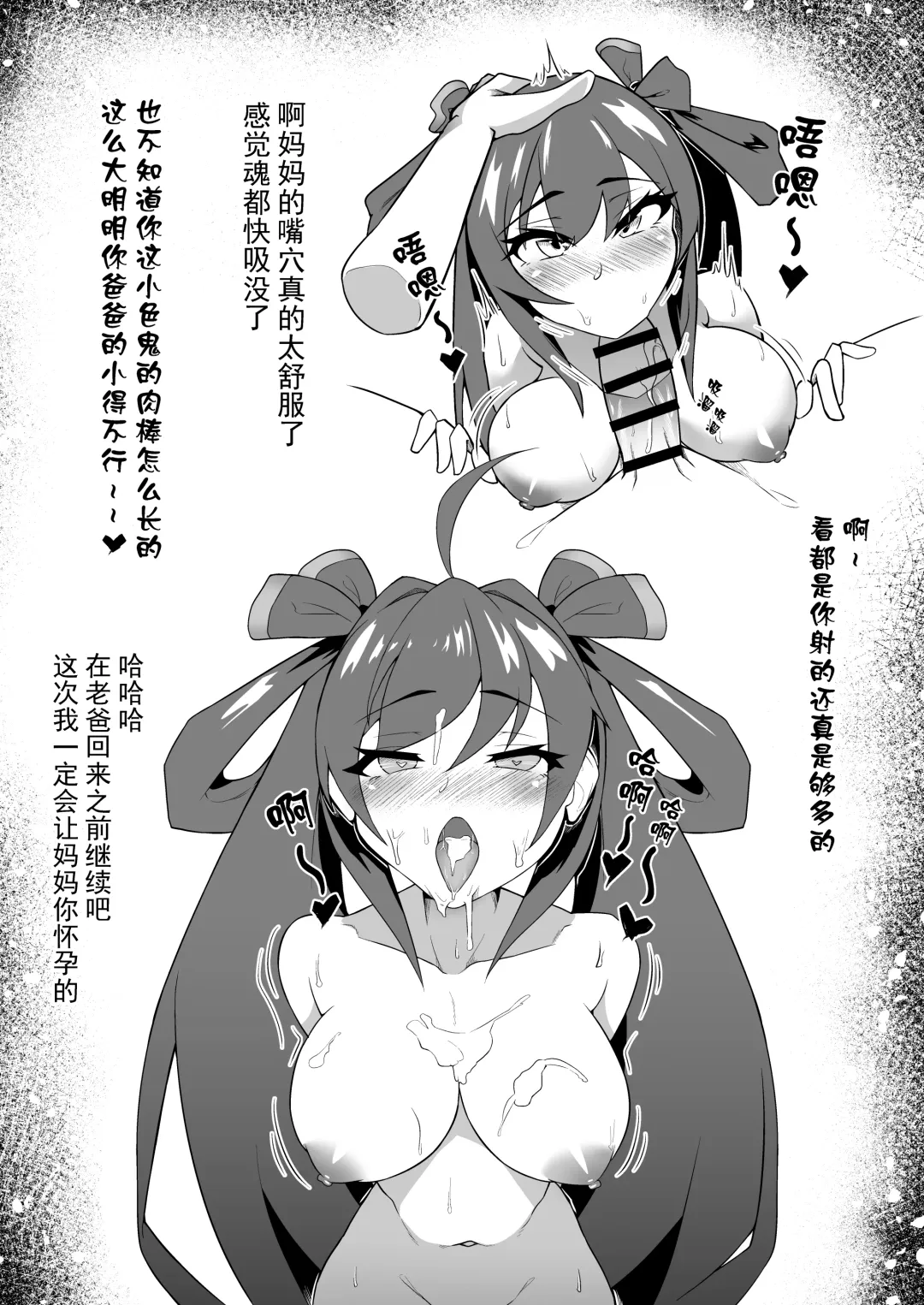 [Xing Yujun] Fantasy Collection 01 Fhentai - Page 2