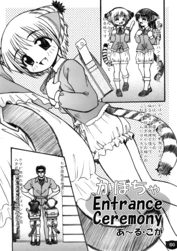 [Chilitan - Nikusyo - R-koga] Nenku Nyuu Fhentai - Page 4