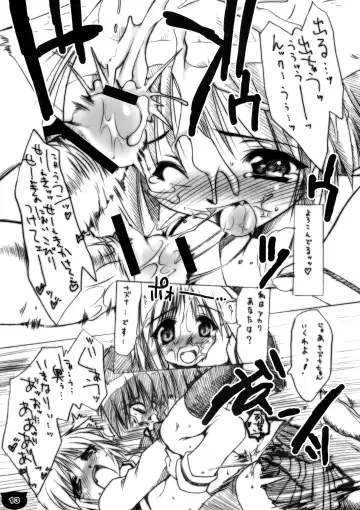 [Chilitan - Nikusyo - R-koga] Nenku Nyuu Fhentai - Page 13