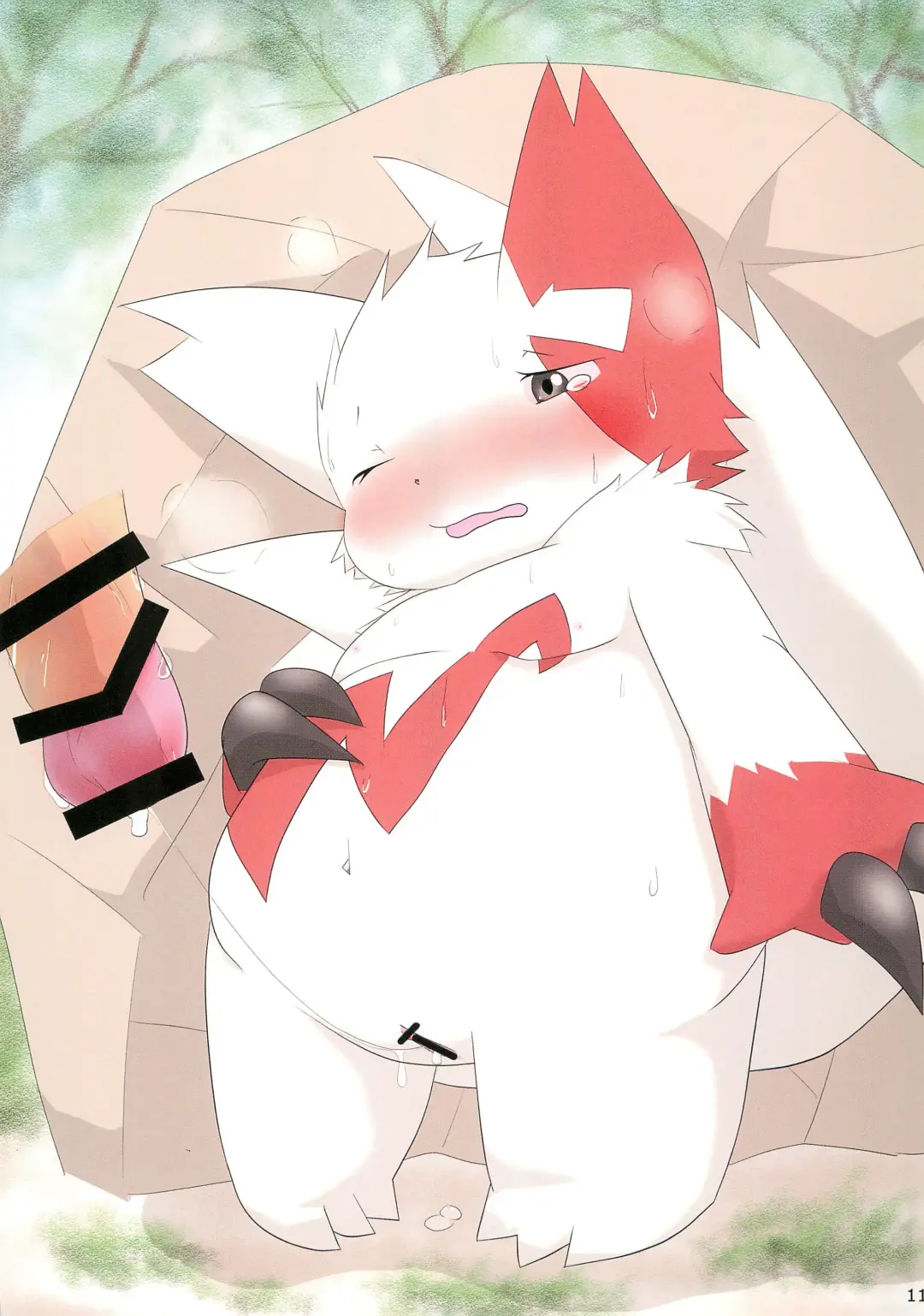 WORLDGORGER Fhentai - Page 11