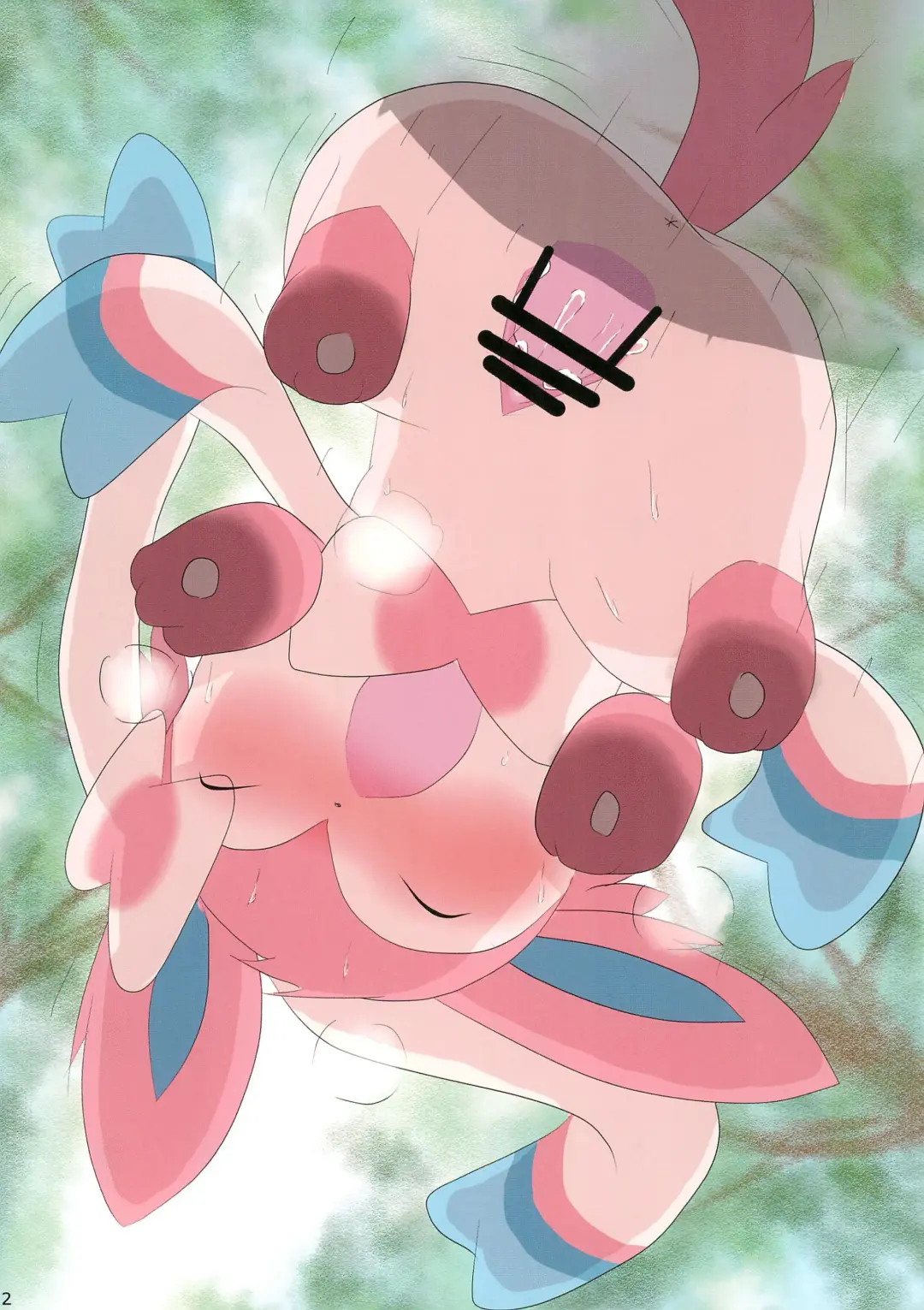 WORLDGORGER Fhentai - Page 12