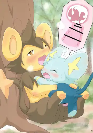 WORLDGORGER Fhentai - Page 13