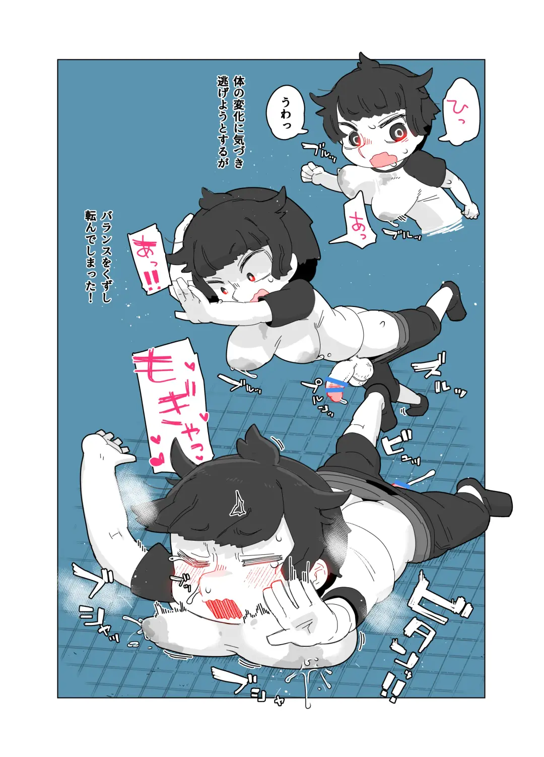 toire no obake Fhentai - Page 12