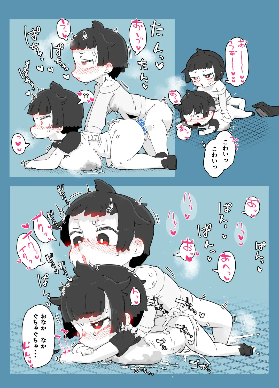 toire no obake Fhentai - Page 16