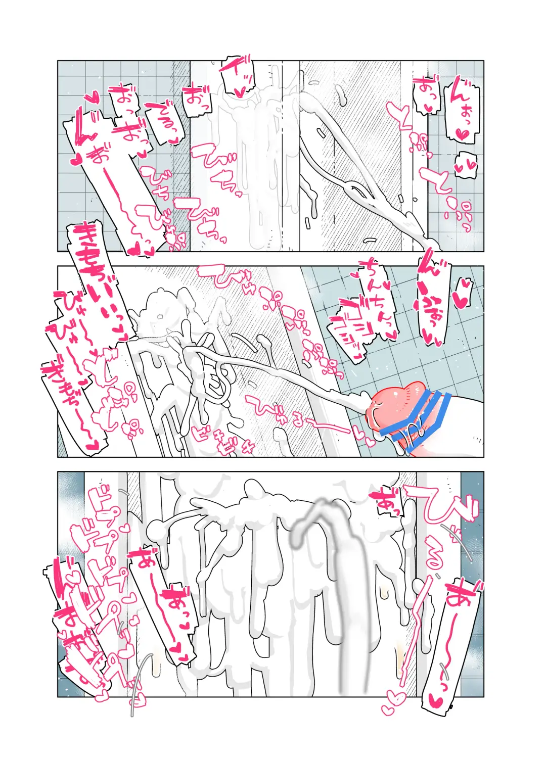 toire no obake Fhentai - Page 33