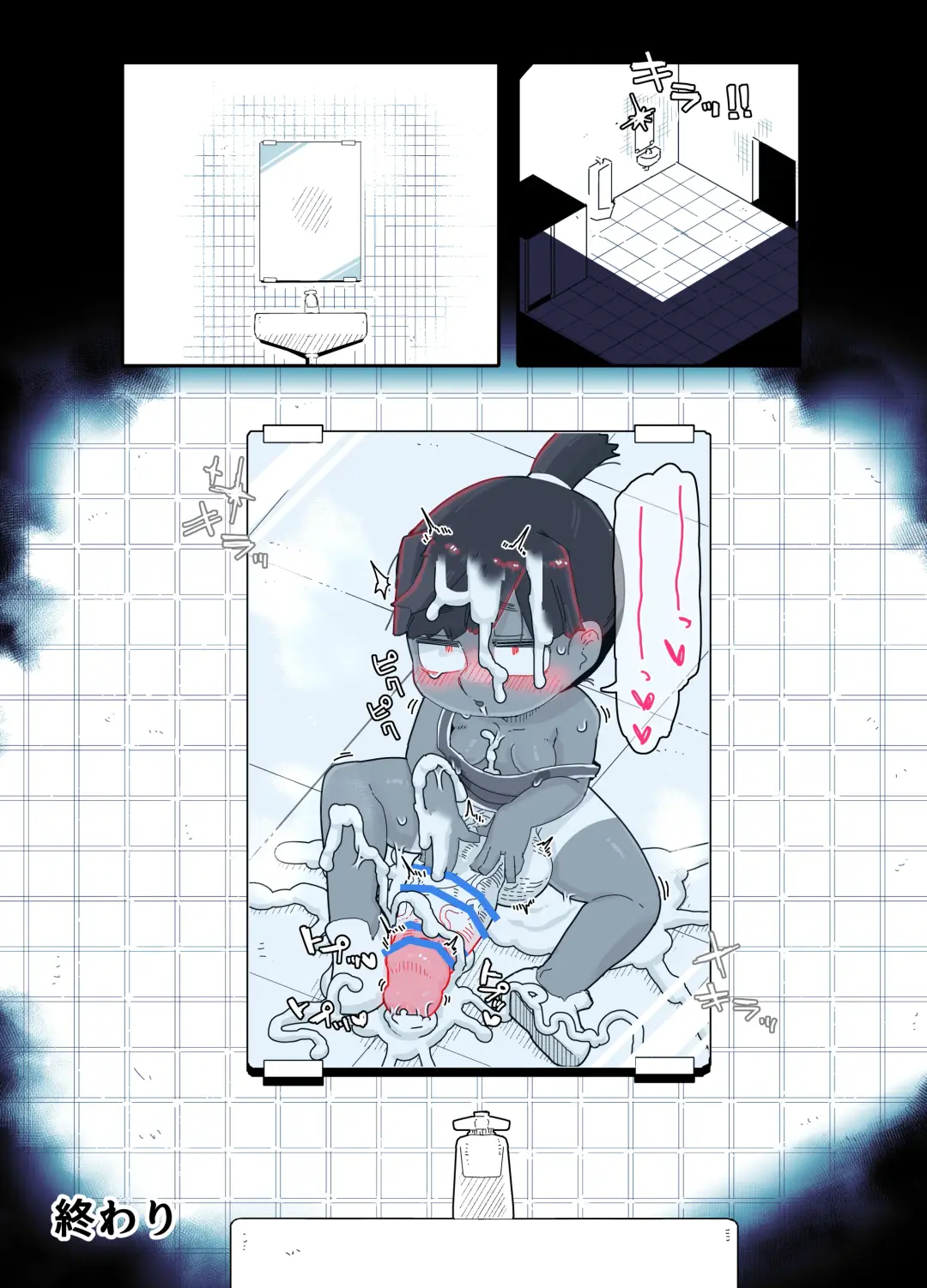 toire no obake Fhentai - Page 40