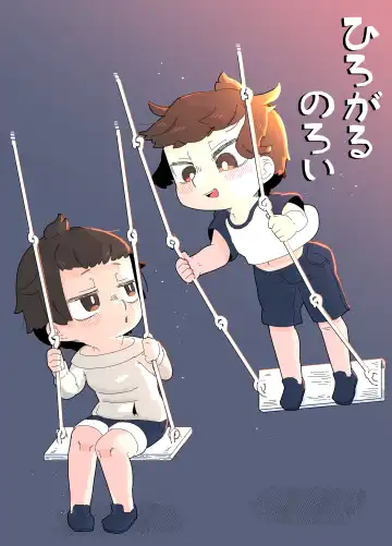 Read toire no obake - Fhentai