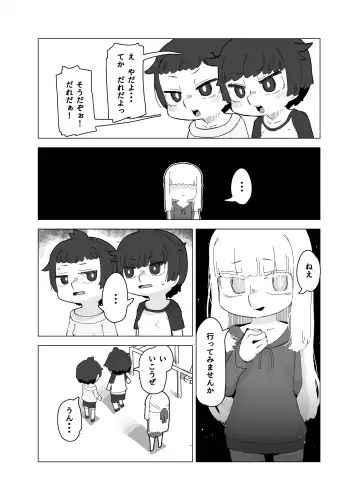 toire no obake Fhentai - Page 4