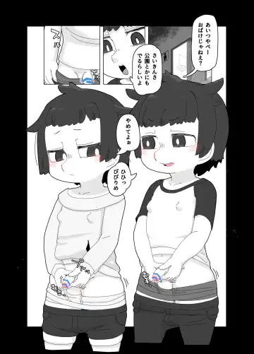 toire no obake Fhentai - Page 5