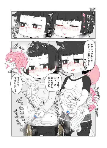 toire no obake Fhentai - Page 7