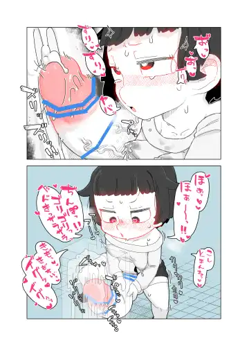 toire no obake Fhentai - Page 10