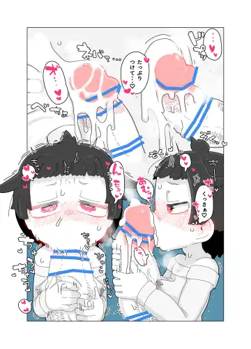 toire no obake Fhentai - Page 11