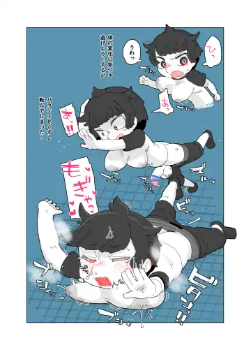 toire no obake Fhentai - Page 12