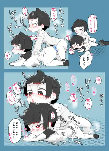 toire no obake Fhentai - Page 16