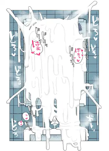 toire no obake Fhentai - Page 37