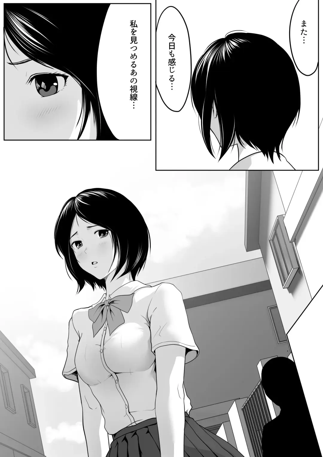 Tonari no ojisan no shisen ga ki ni natte… Fhentai - Page 3