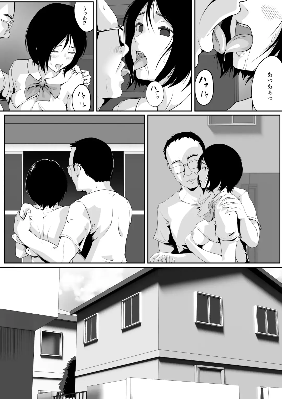 Tonari no ojisan no shisen ga ki ni natte… Fhentai - Page 15