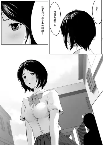 Tonari no ojisan no shisen ga ki ni natte… Fhentai - Page 3