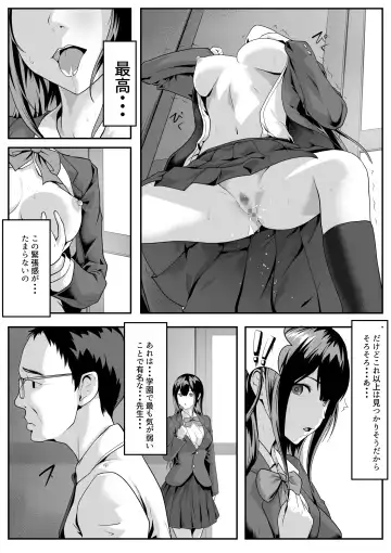 Daitan ni natte mitakute Fhentai - Page 10