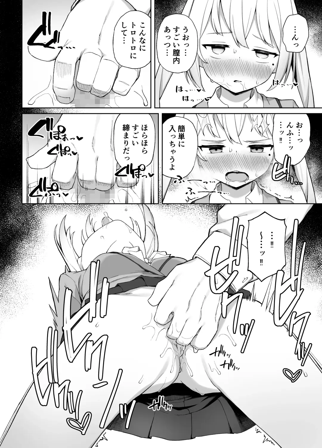 [Kawayoi] Saimin Seikyouiku Fhentai - Page 15