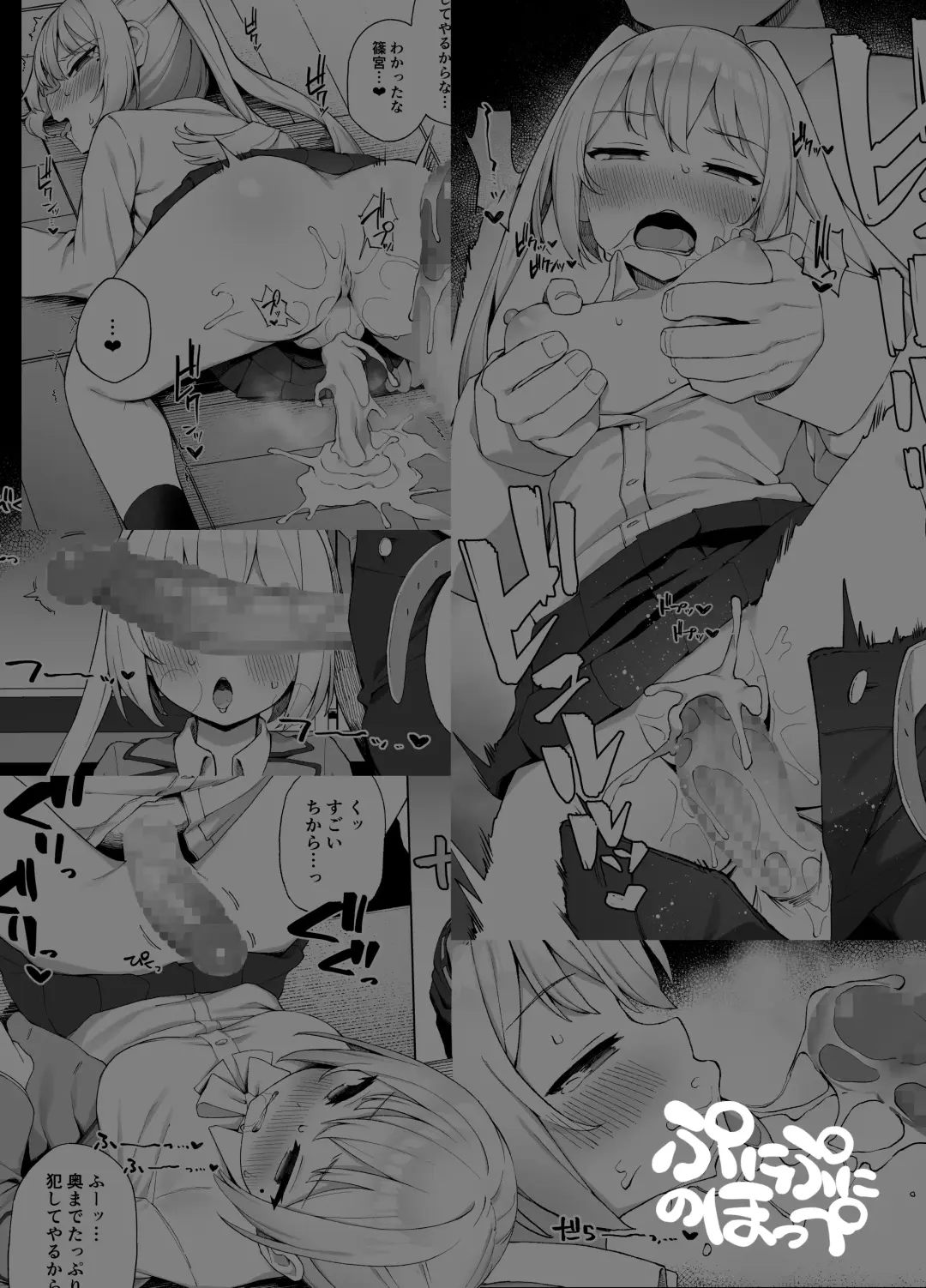 [Kawayoi] Saimin Seikyouiku Fhentai - Page 34