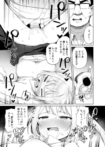 [Kawayoi] Saimin Seikyouiku Fhentai - Page 22