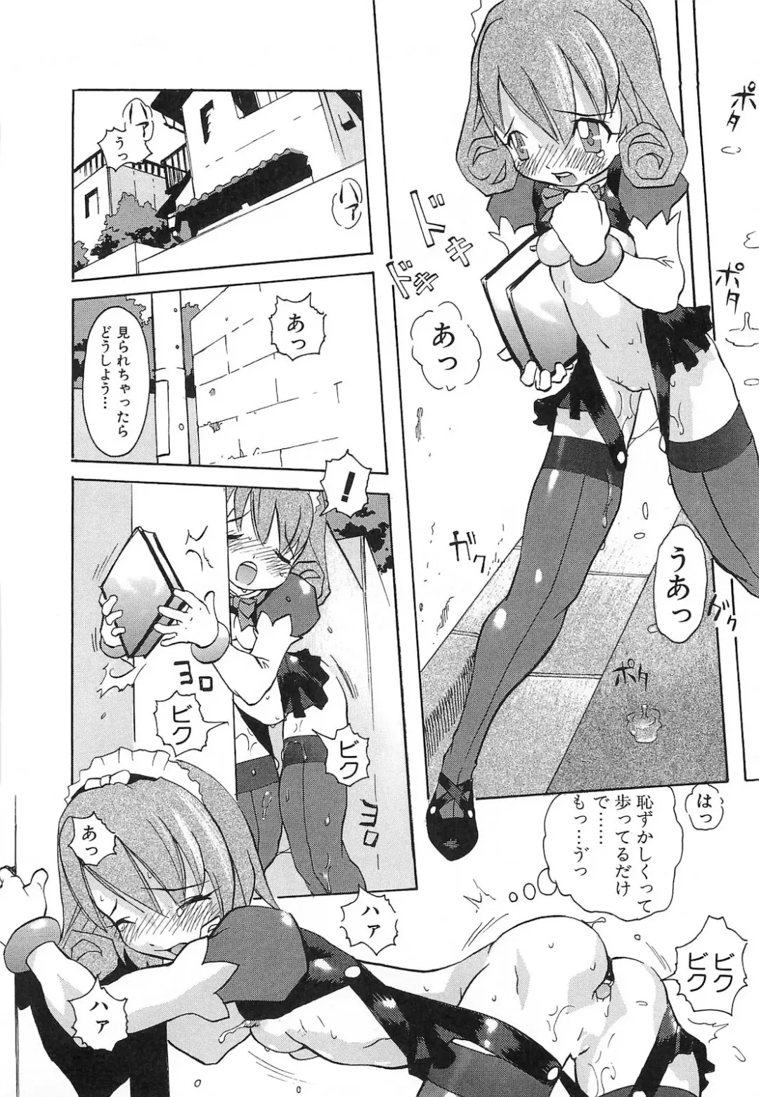 [Tenpuu Mitsunari] Dangan Tenshi Buletiel Kourin-hen Fhentai - Page 157