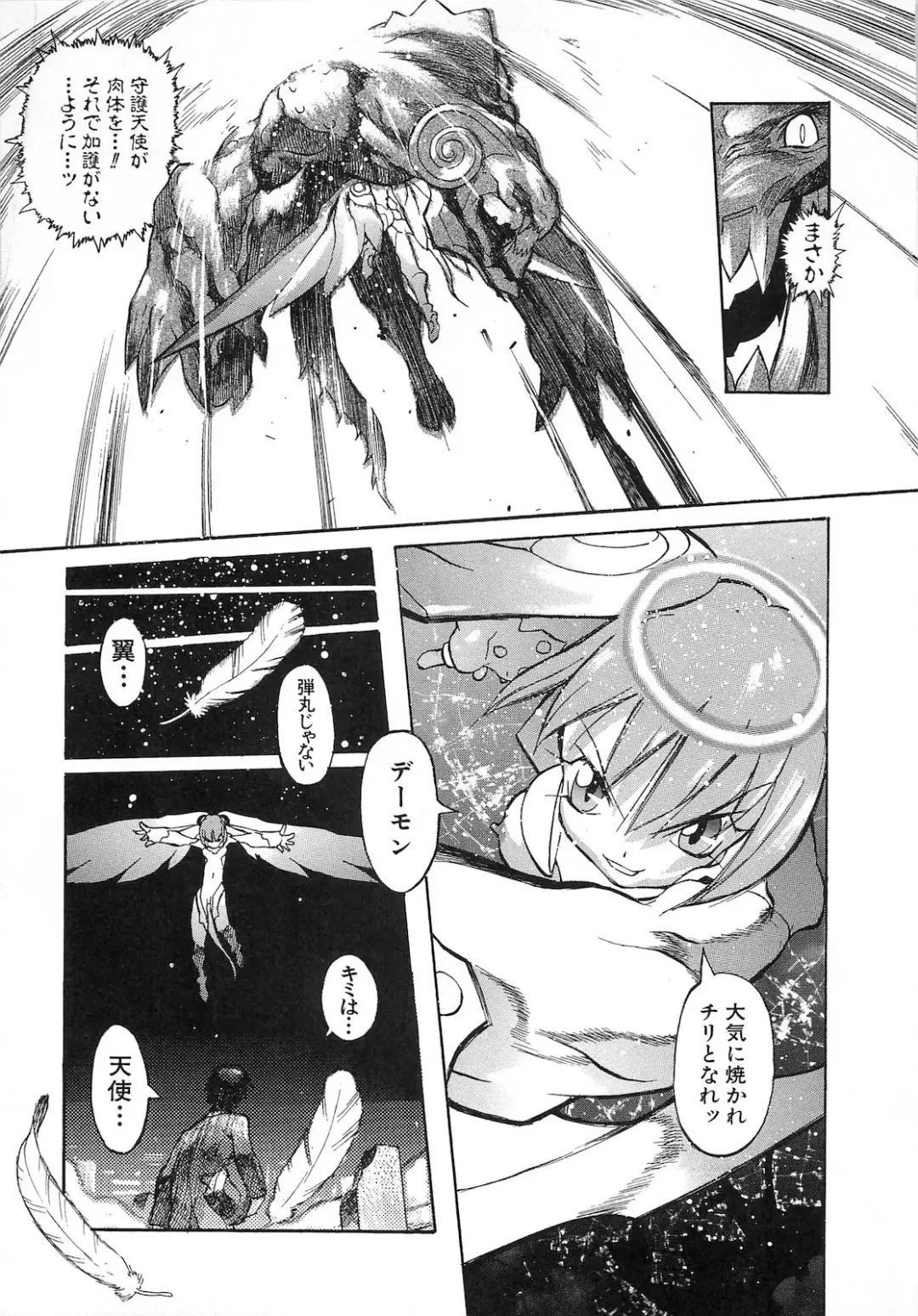 [Tenpuu Mitsunari] Dangan Tenshi Buletiel Kourin-hen Fhentai - Page 22
