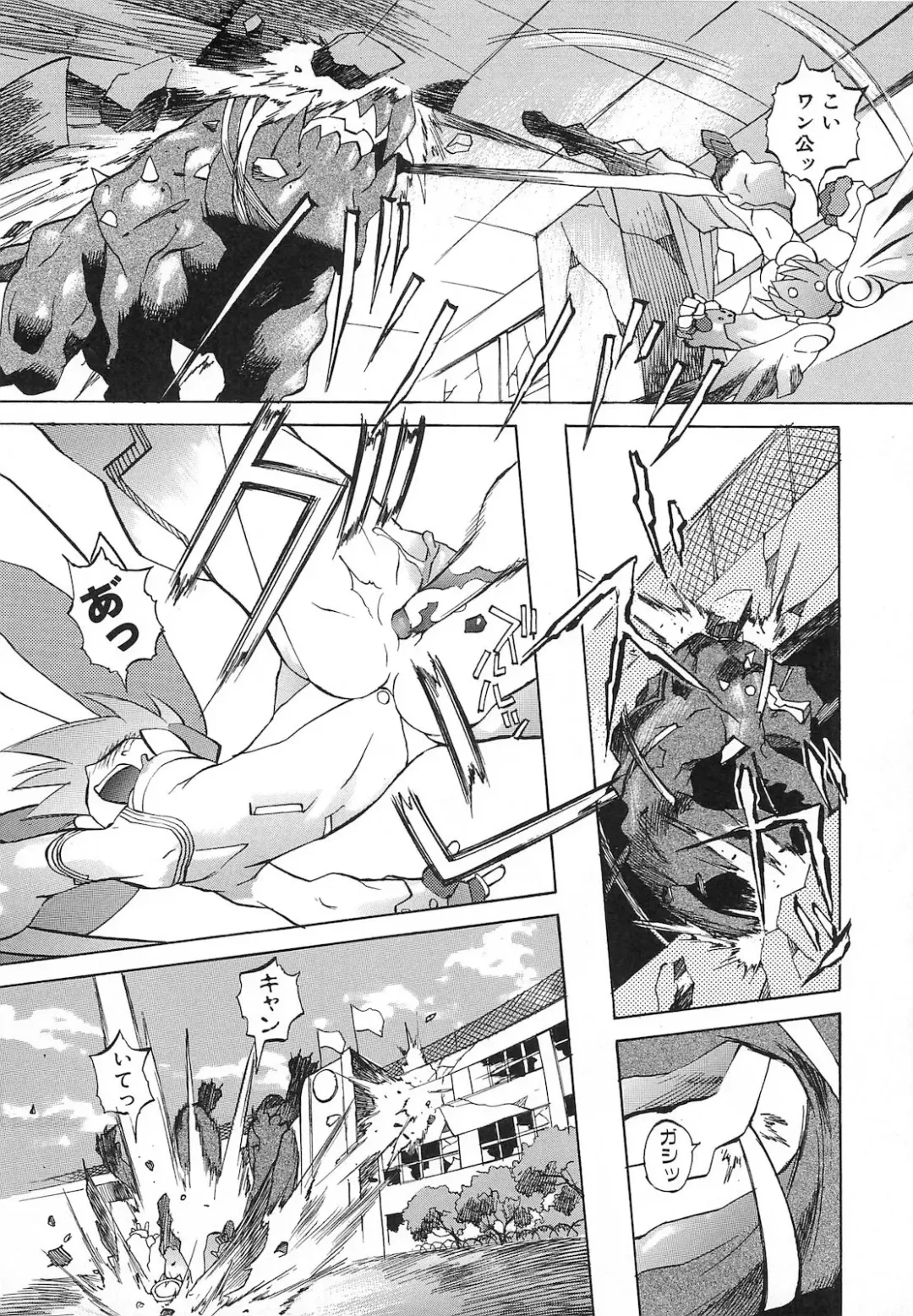 [Tenpuu Mitsunari] Dangan Tenshi Buletiel Kourin-hen Fhentai - Page 53