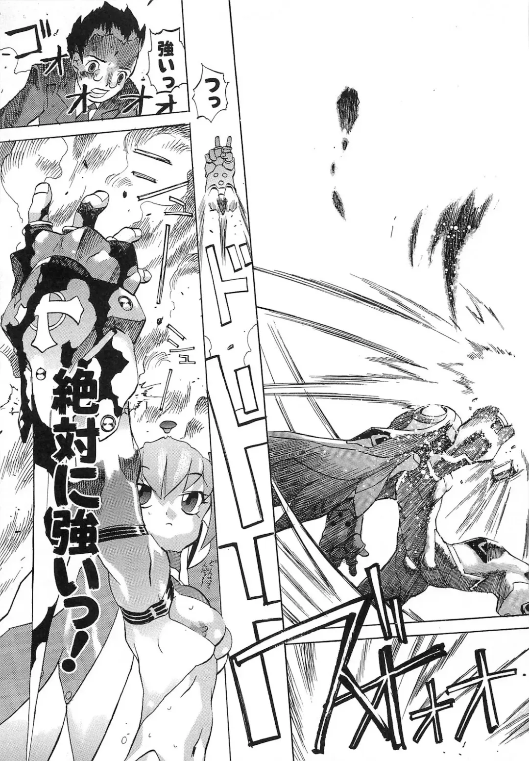 [Tenpuu Mitsunari] Dangan Tenshi Buletiel Kourin-hen Fhentai - Page 62