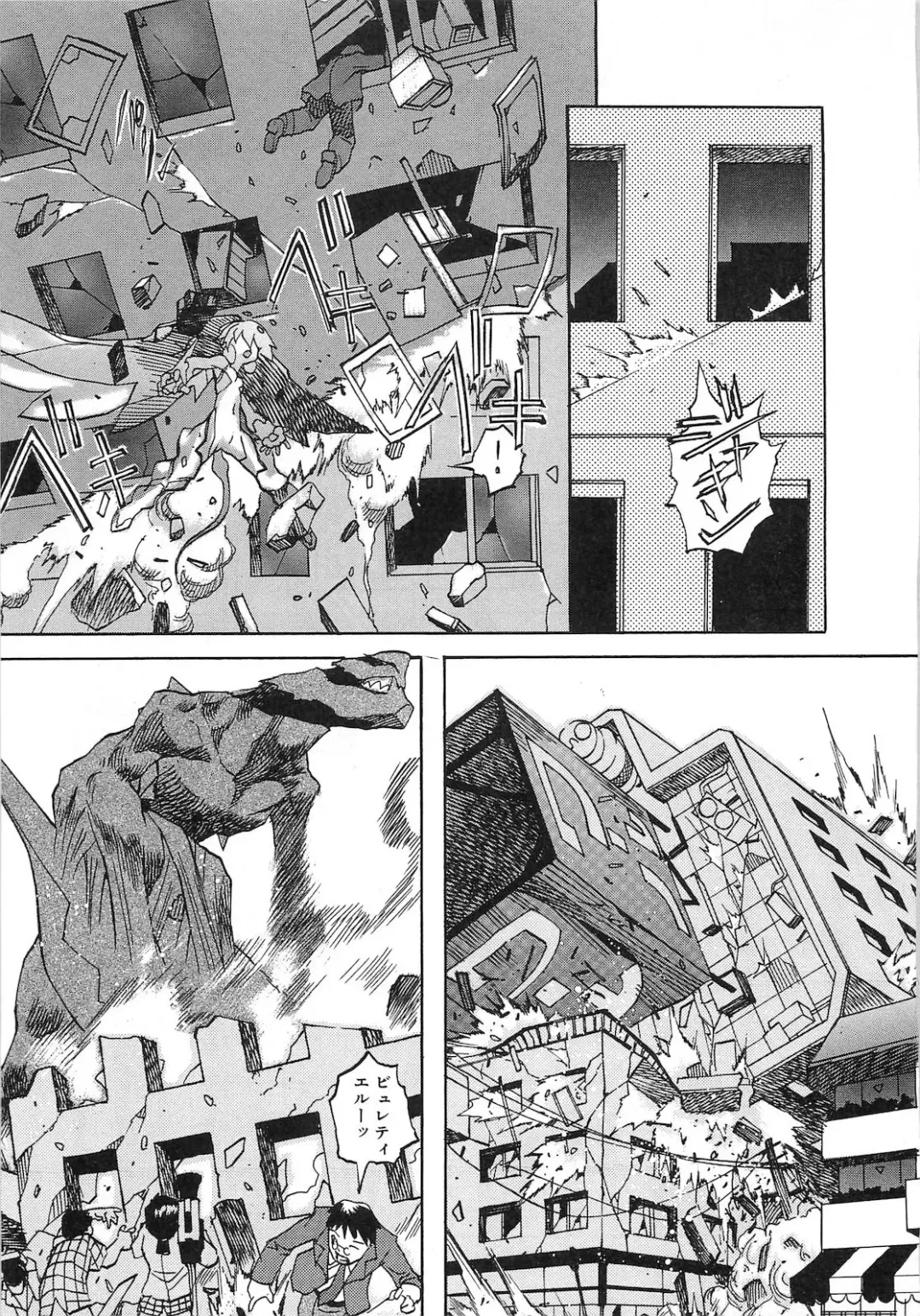 [Tenpuu Mitsunari] Dangan Tenshi Buletiel Kourin-hen Fhentai - Page 66