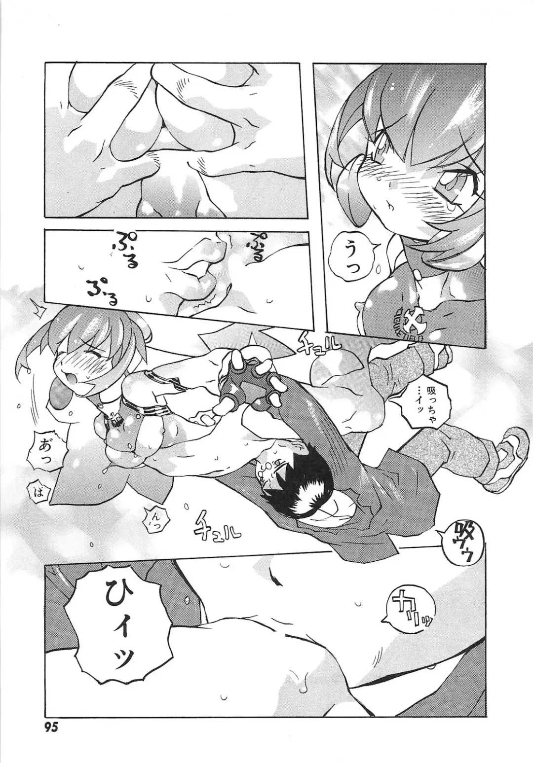 [Tenpuu Mitsunari] Dangan Tenshi Buletiel Kourin-hen Fhentai - Page 98
