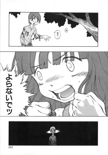 [Tenpuu Mitsunari] Dangan Tenshi Buletiel Kourin-hen Fhentai - Page 114