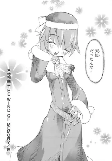 [Tenpuu Mitsunari] Dangan Tenshi Buletiel Kourin-hen Fhentai - Page 123