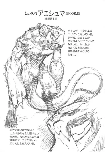 [Tenpuu Mitsunari] Dangan Tenshi Buletiel Kourin-hen Fhentai - Page 127