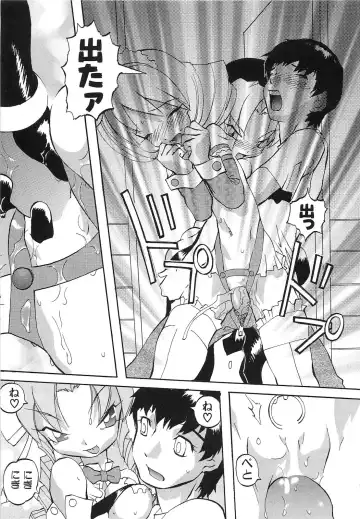 [Tenpuu Mitsunari] Dangan Tenshi Buletiel Kourin-hen Fhentai - Page 148